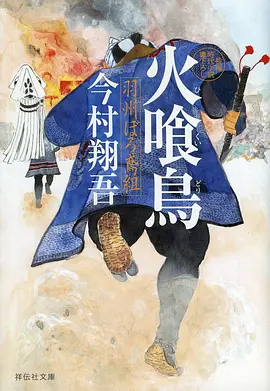 草民电影动漫番剧猫町夜话